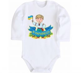 Дитячий бодік Я українець