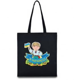 Еко-сумка Я українець Еко-сумка Я українець