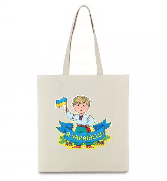 Эко-сумка Я українець Бежевый фото