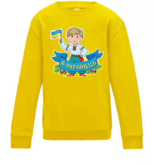 Дитячий світшот Я українець Сонячно жовтий фото