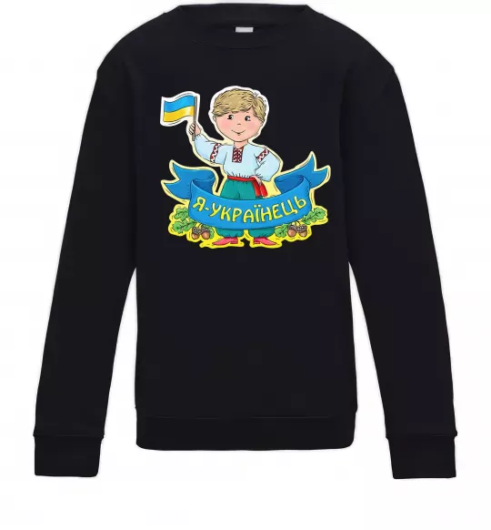 Дитячий світшот Я українець Чорний фото