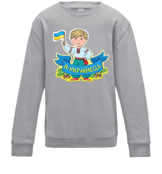 Дитячий світшот Я українець Сірий меланж фото