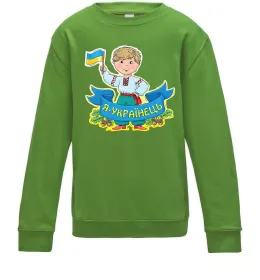 Детский Свитшот Я українець Лаймовый фото