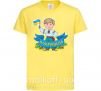 Детская футболка Я українець Лимонный фото