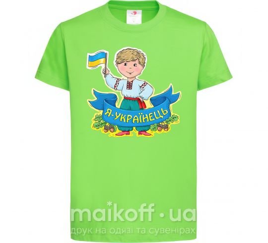 Дитяча футболка Я українець Лаймовий фото