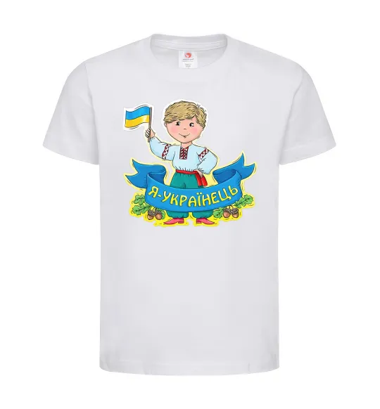 Детская футболка Я українець Белый фото