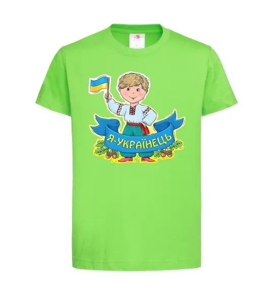 Детская футболка Я українець Лаймовый фото