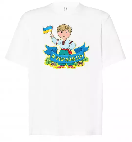 Футболка Оверсайз Я українець Белый фото