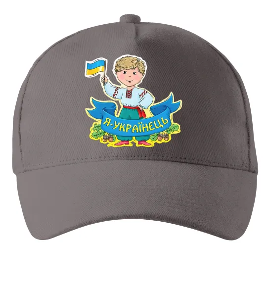 Кепка Я українець Сірий фото