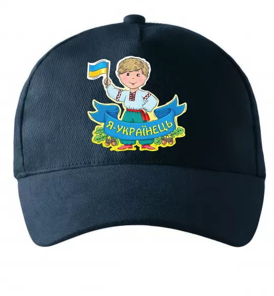 Кепка Я українець Темно-синій фото