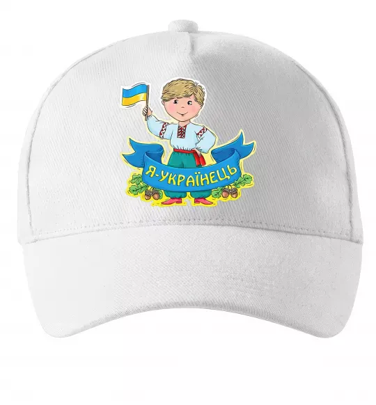 Кепка Я українець Білий фото