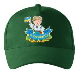 Кепка Я українець Кепка Я українець