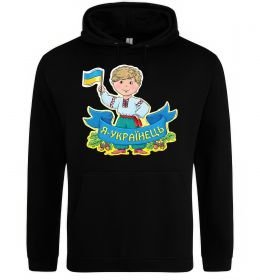 Мужская толстовка (худи) Я українець