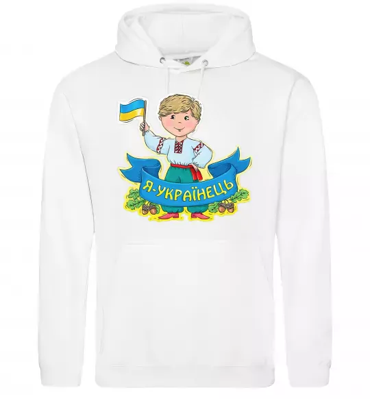 Мужская толстовка (худи) Я українець Белый фото