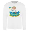 Свитшот Я українець Белый фото