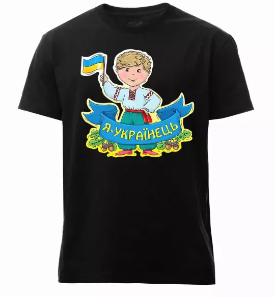 Мужская премиум футболка Я українець Черный фото