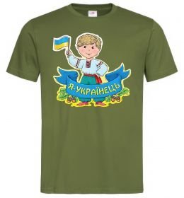 Чоловіча футболка Я українець Чоловіча футболка Я українець