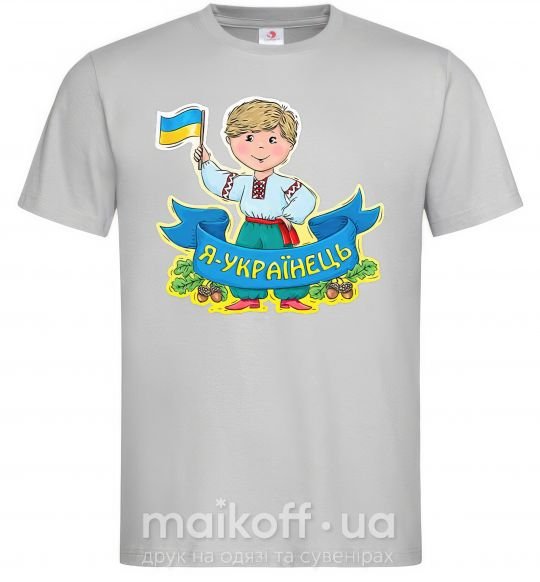 Чоловіча футболка Я українець Сірий фото