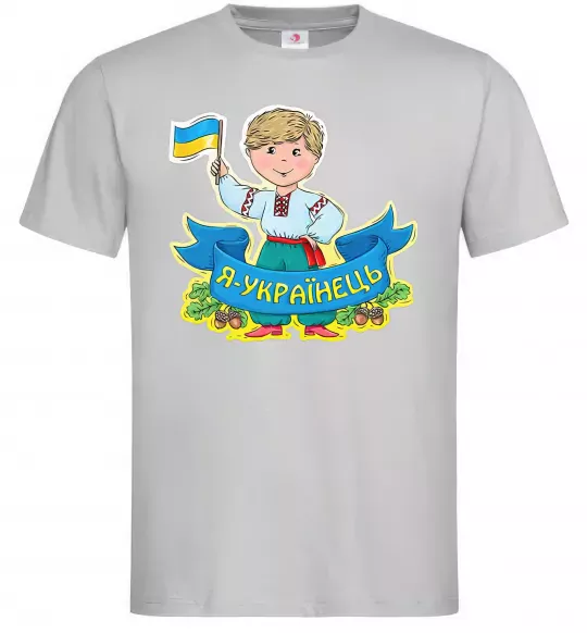 Мужская футболка Я українець Серый фото