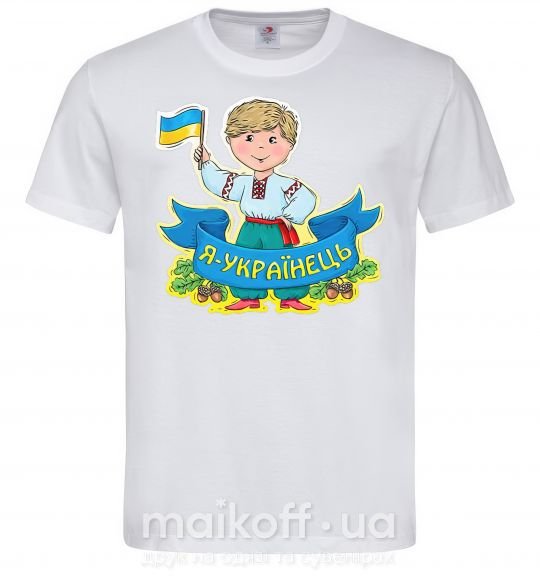 Чоловіча футболка Я українець Білий фото