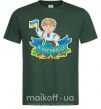 Мужская футболка Я українець Темно-зеленый фото