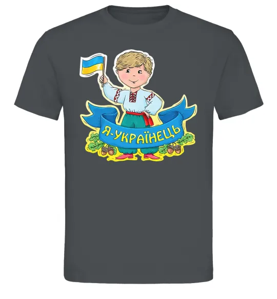 Мужская футболка Я українець Графит фото