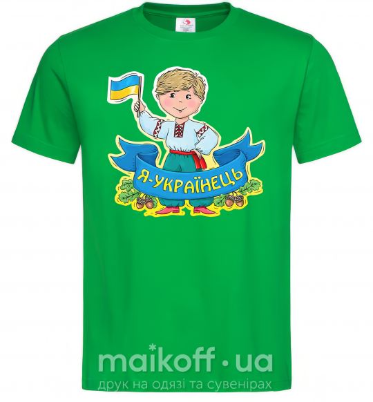 Чоловіча футболка Я українець Зелений фото