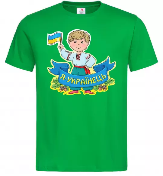 Мужская футболка Я українець Зеленый фото