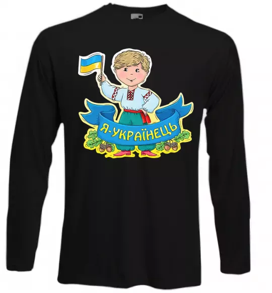 Лонгслив Я українець Черный фото