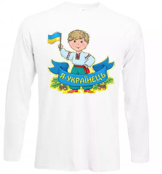 Лонгслив Я українець Белый фото