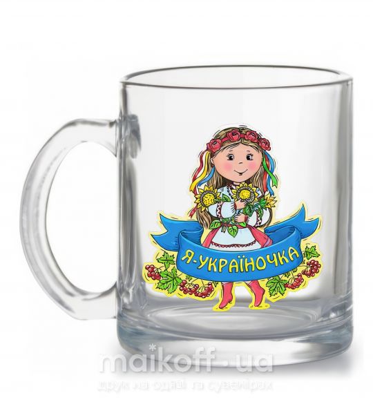 Чашка стеклянная Я україночка Прозрачный фото