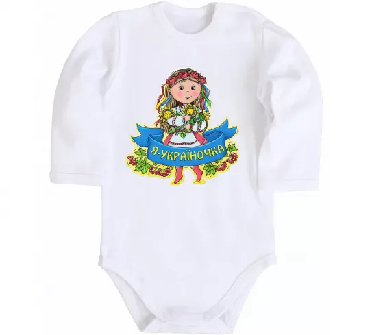 Дитячий бодік Я україночка Білий фото