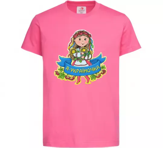 Детская футболка Я україночка Ярко-розовый фото