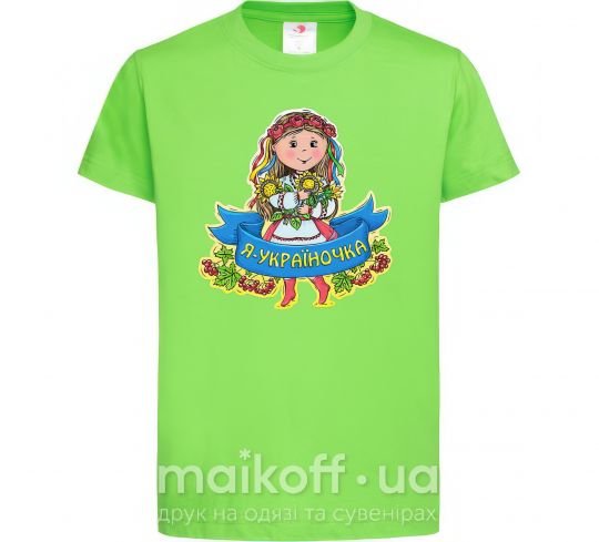 Детская футболка Я україночка Лаймовый фото