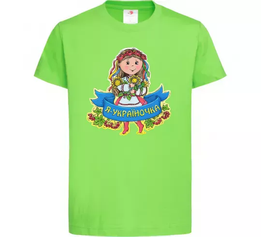 Детская футболка Я україночка Лаймовый фото