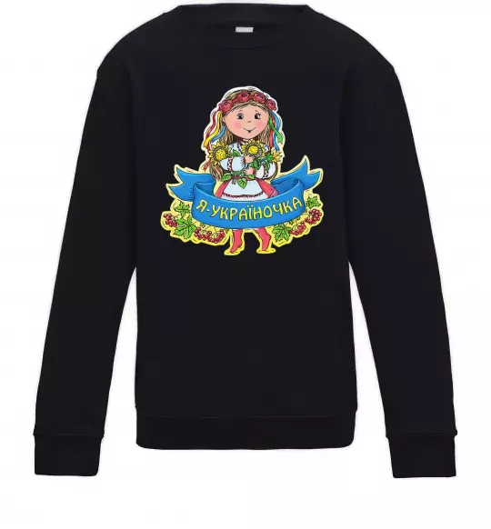 Дитячий світшот Я україночка Чорний фото
