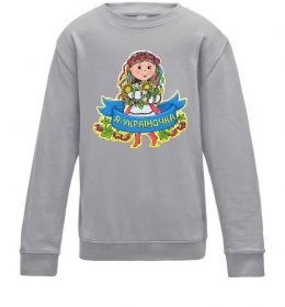 Дитячий світшот Я україночка