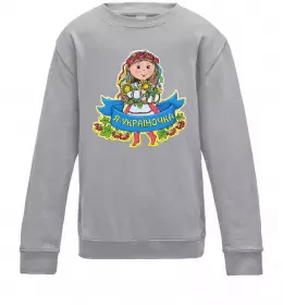 Детский Свитшот