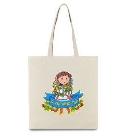Эко-сумка Я україночка Эко-сумка Я україночка