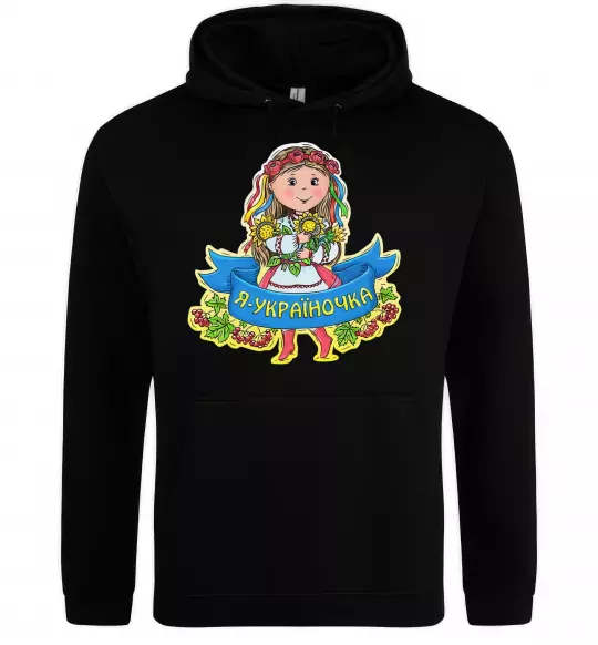 Женская толстовка (худи) Я україночка Черный фото