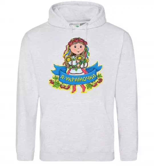 Женская толстовка (худи) Я україночка Серый меланж фото