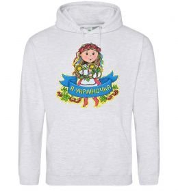 Жіноча толстовка (худі) Я україночка