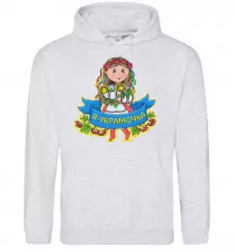 Женская толстовка (худи)