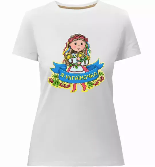 Жіноча преміум футболка Я україночка Білий фото