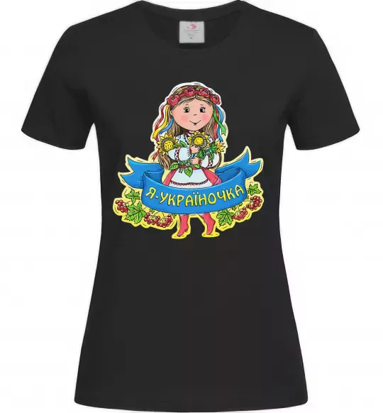 Женская футболка Я україночка Черный фото