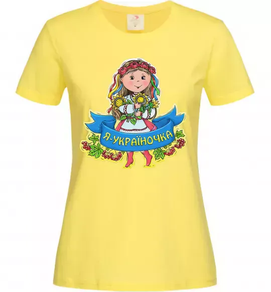 Женская футболка Я україночка Лимонный фото