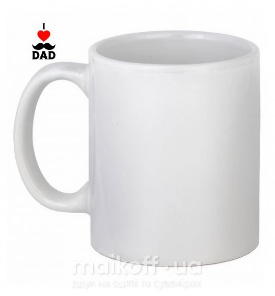 Чашка керамическая I love dad усы Белый фото