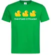 Мужская футболка Работаю сутками Зеленый Мужская футболка Работаю сутками Зеленый фото
