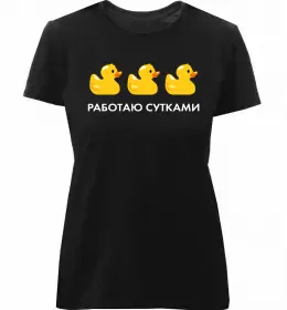 Жіноча преміум футболка Довгоочікуване смс Білий фото