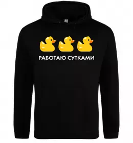 Мужская толстовка (худи) Работаю сутками Черный фото